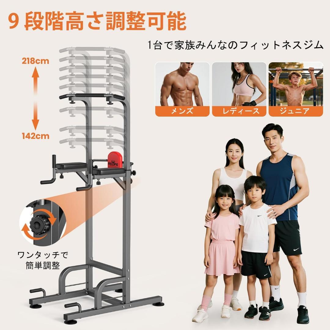 懸垂マシン 懸垂バー ぶらさがり健康器 筋トレ器具 耐荷重180kg
