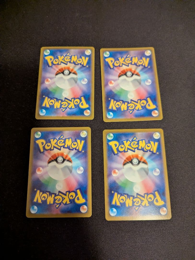 リーリエの決心　SR　4枚セット　プレイ用　ポケモンカード