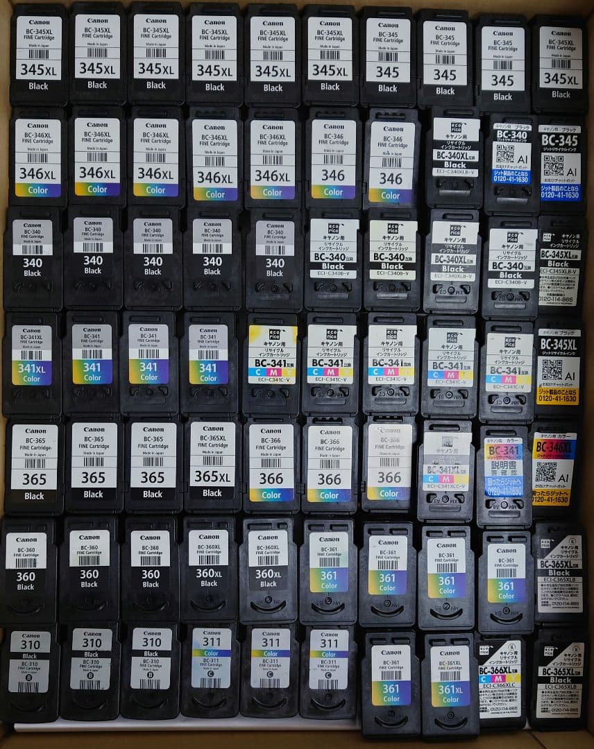 キヤノンCanon 使用済み インクカードリッジ 70個