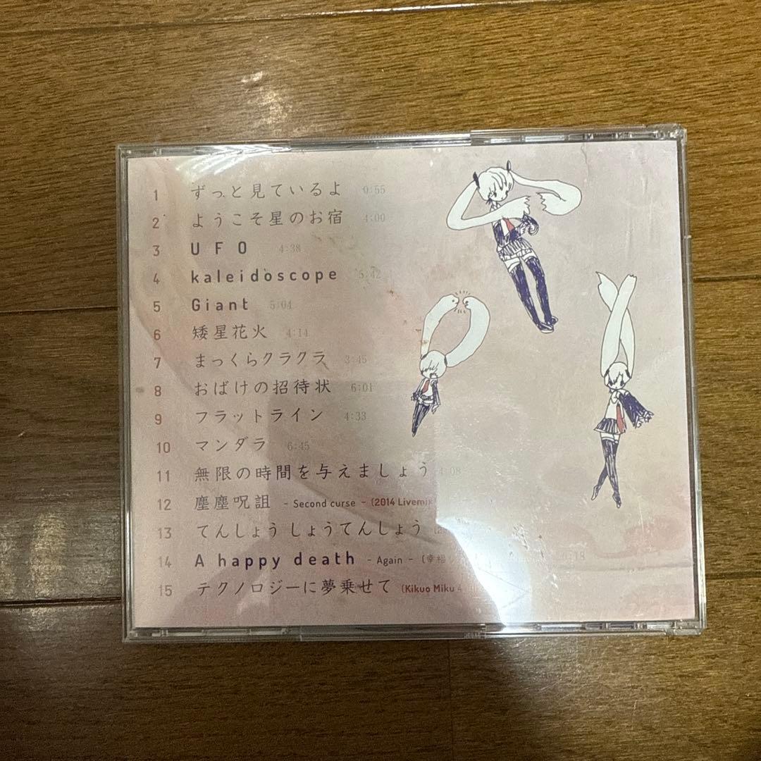 きくおミク4 / Kikuo Sound Works