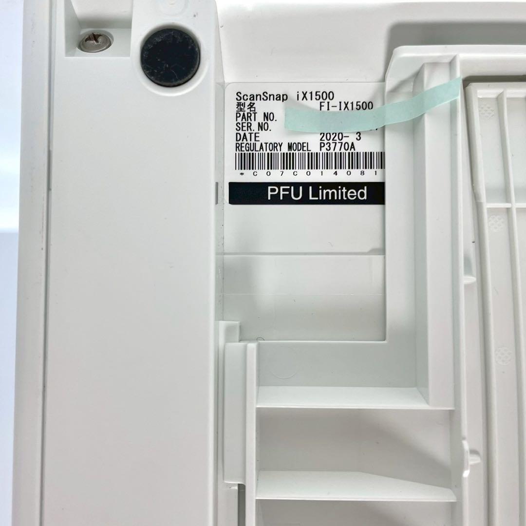 動作保証付富士通 PFU ドキュメントスキャナー ScanSnap iX1500