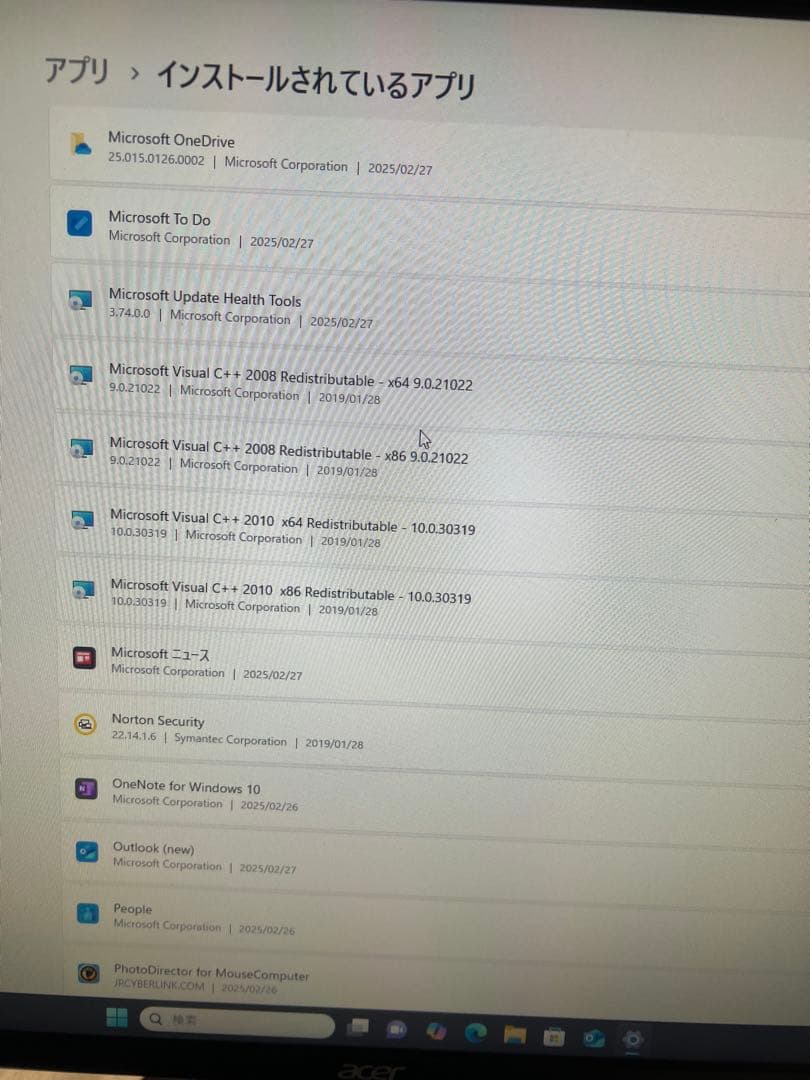 Windowsデスクトップ iiyama IStDXi-M1B6-Ai5-UHCHB Corei5-8400