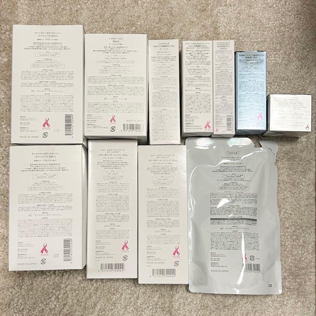 ミュゼコスメ まとめ売り 未使用多数 ボディケア 美容液