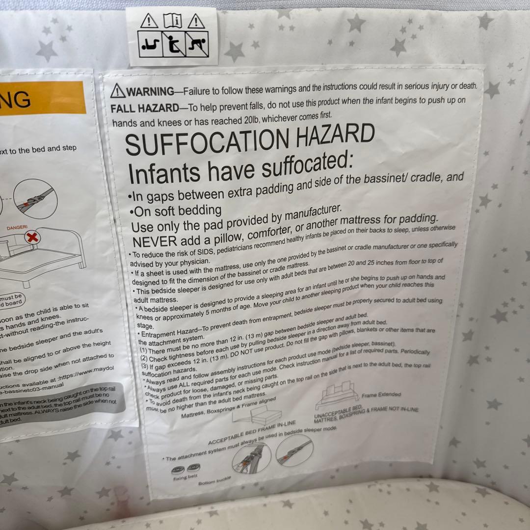 maydolly ベビーベッド