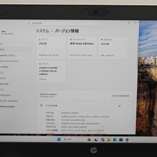 第8世代 i7 16GB バッテリ新 フルHD 15 SSD256GB オフィス