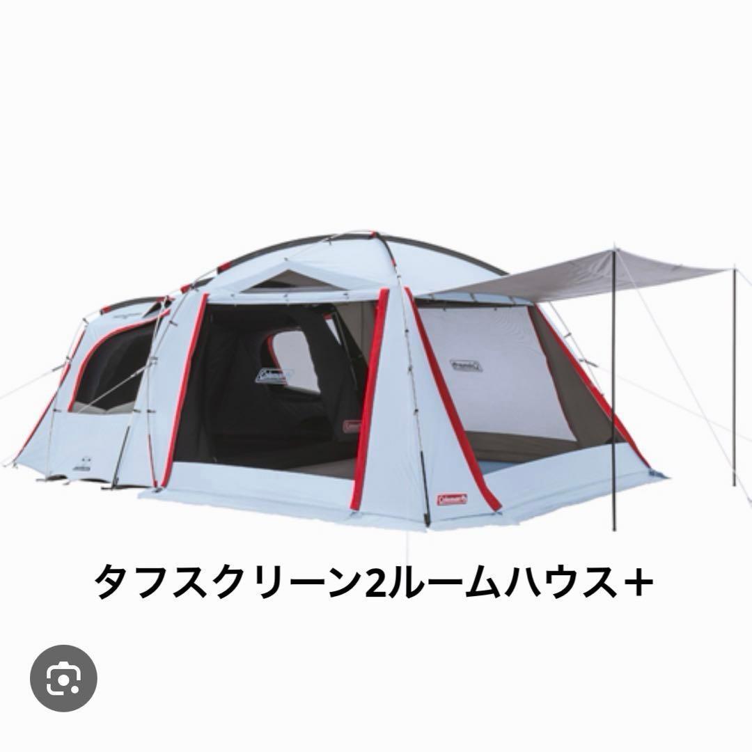 Coleman タフスクリーン2ルームハウス＋ テント キャンプ ダークルーム