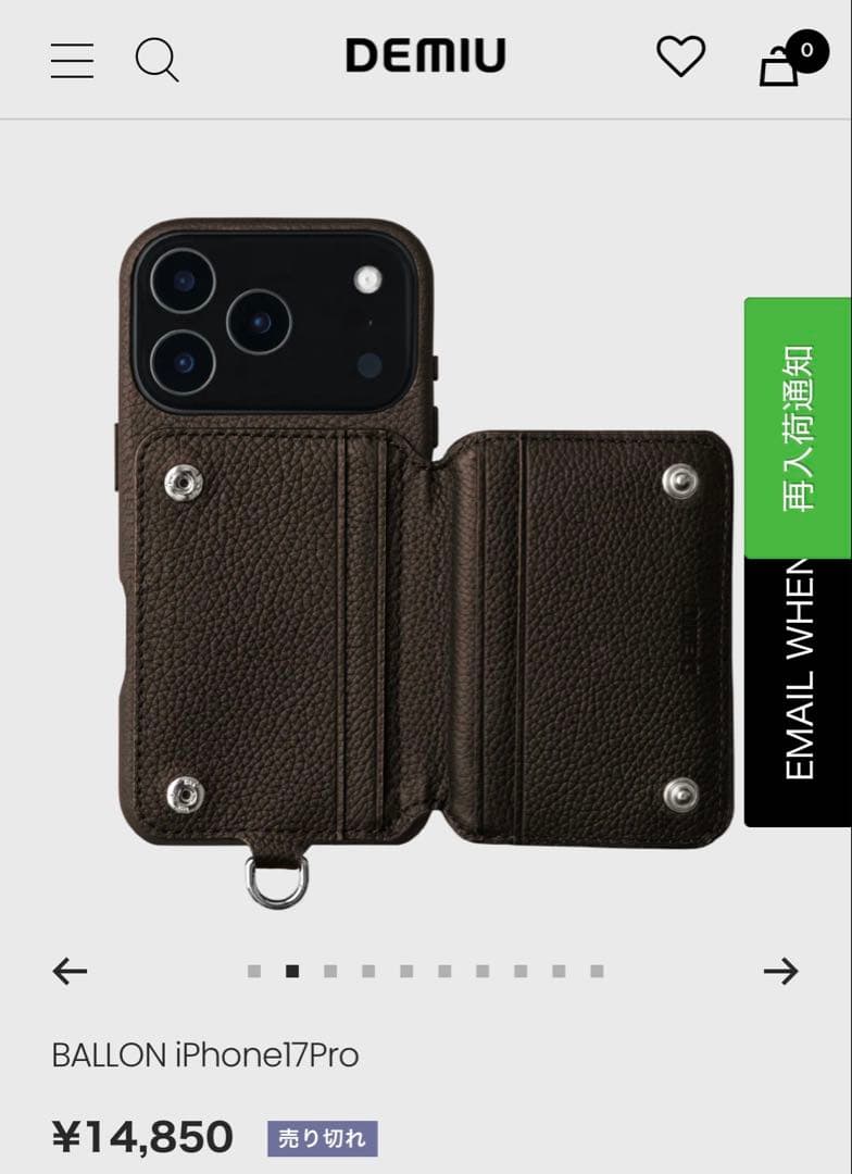 DEMIU BALLON iPhone17Pro エトープ　新品未使用
