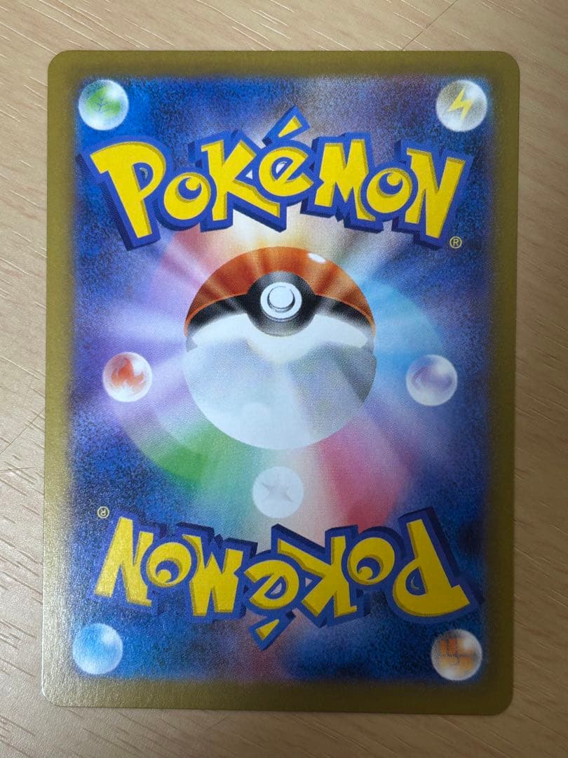 ニャースex SAR [M3 114/080](拡張パック「ムニキスゼロ」)