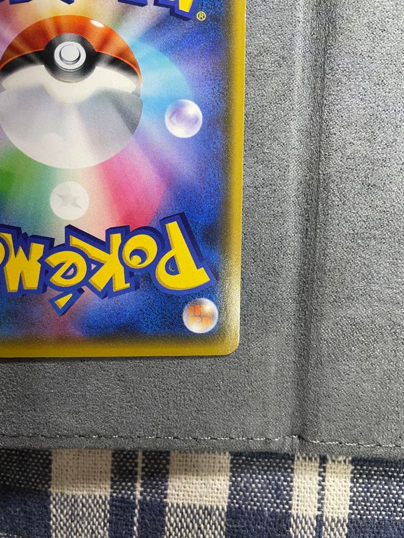 リザードン Vmax SSR