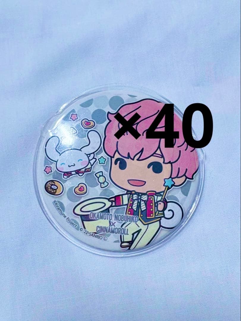 岡本信彦 Kiramune サンリオ 缶バッジ シナモン