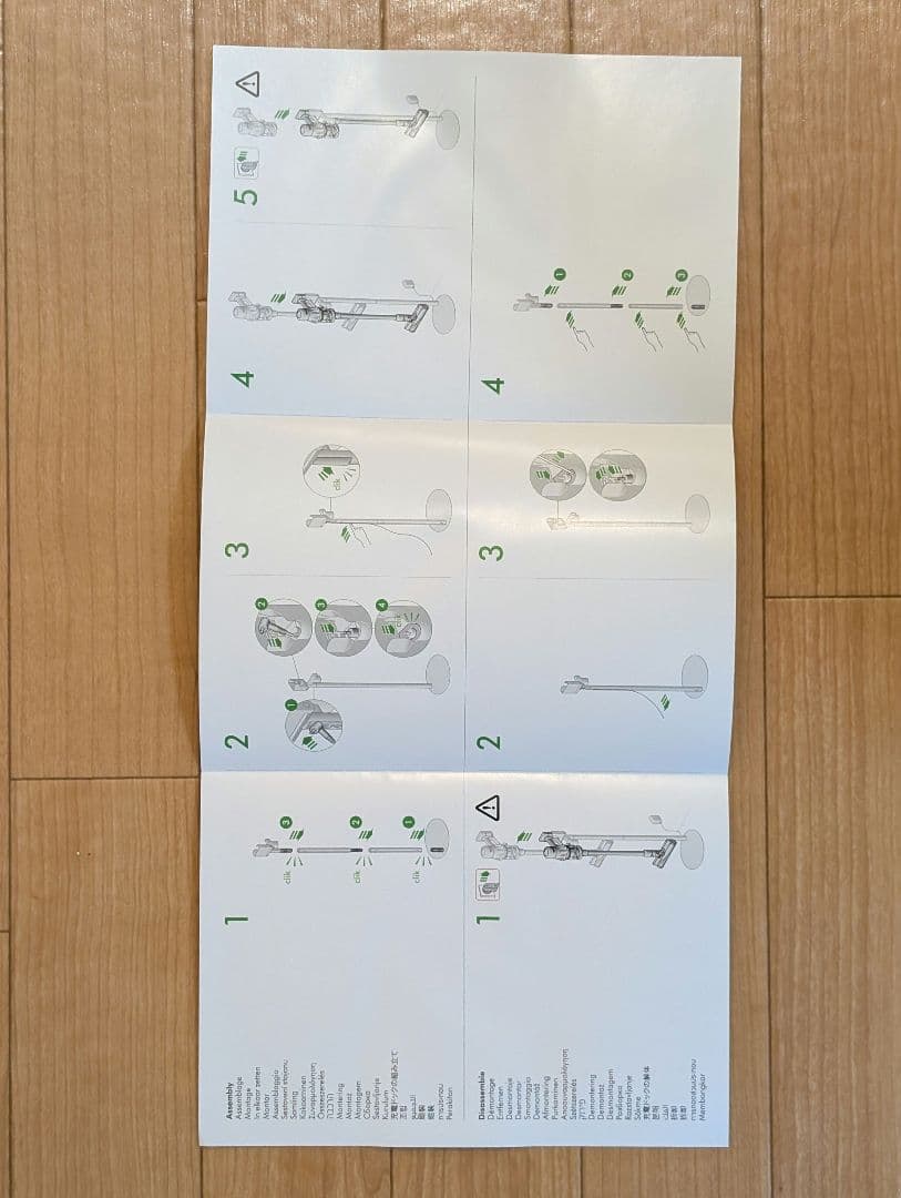 【純正 未使用】ダイソン 充電ドック デジタルスリム SV18専用