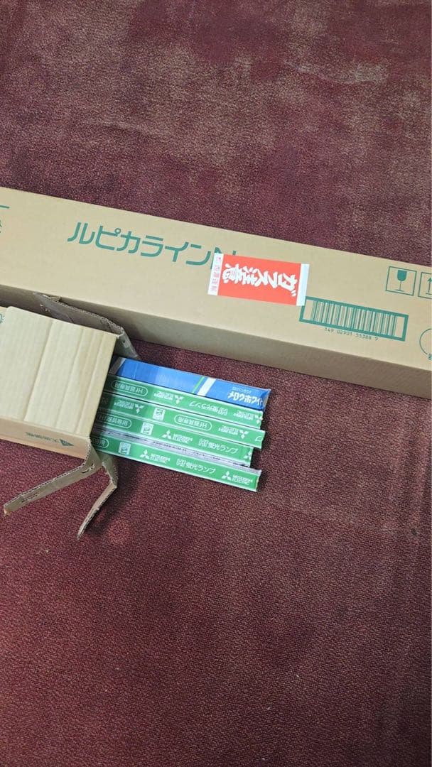 【新品・未使用　三菱ルピカライン蛍光灯】30本まとめて！オフィス・店舗用