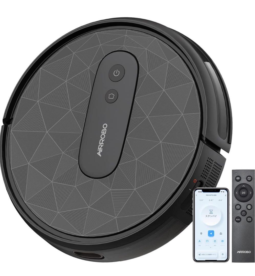 ロボット掃除機 お掃除クリーナー WiFi アプリ 自動充電 Alexa対応