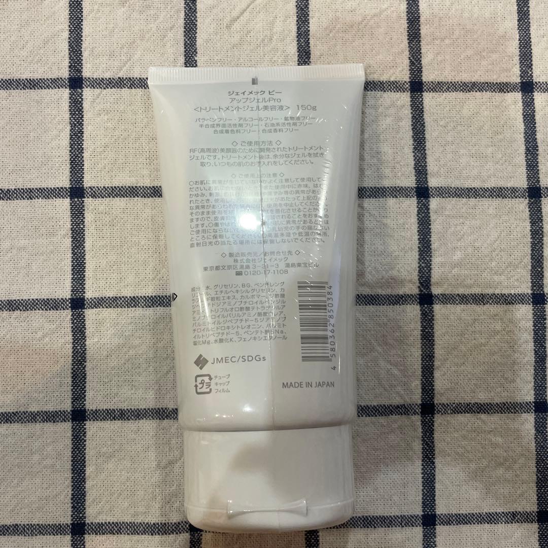 NEWA LIFT 美顔器 ジェル新品付き