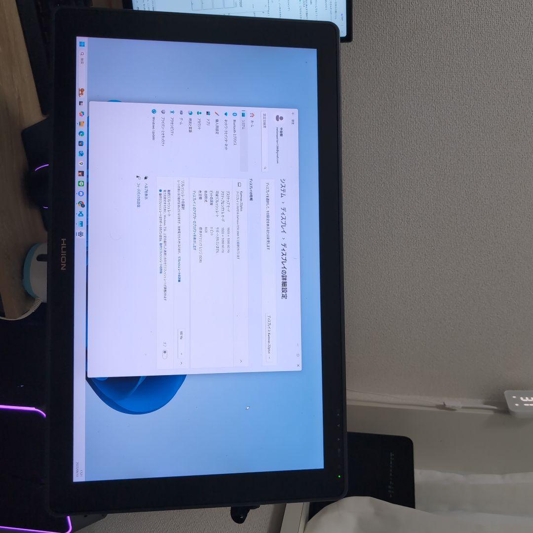 Kanvas 22Plus 液タブ