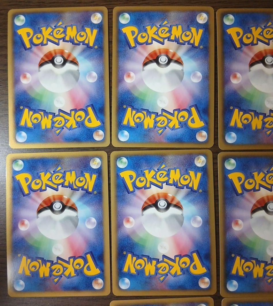 基本雷エネルギー ジムチャレンジ かみなり プロモ ミラー bw 電気 でんき