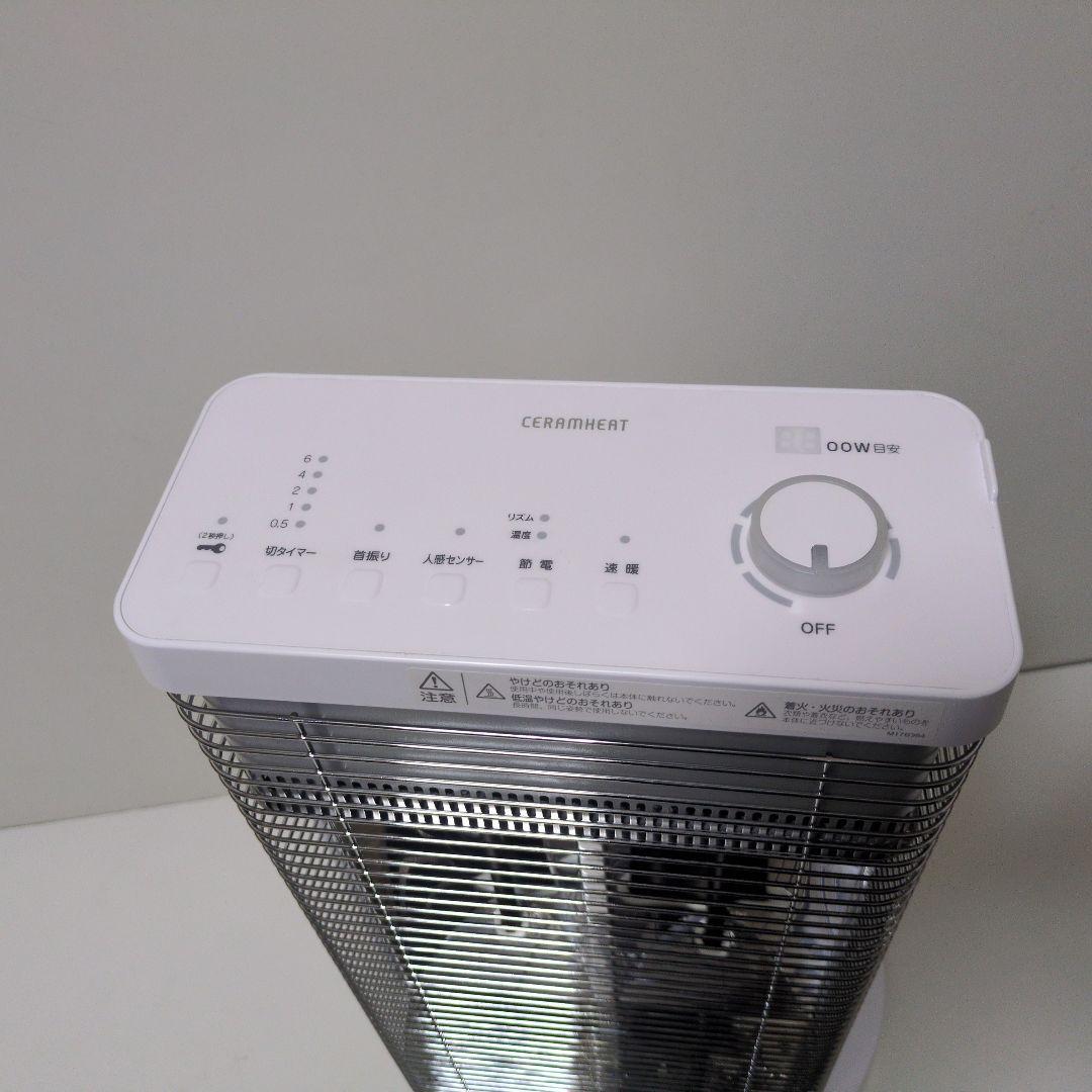 DAIKIN 【新品未使用】セラムヒート ERFT11WS-W 2019年製