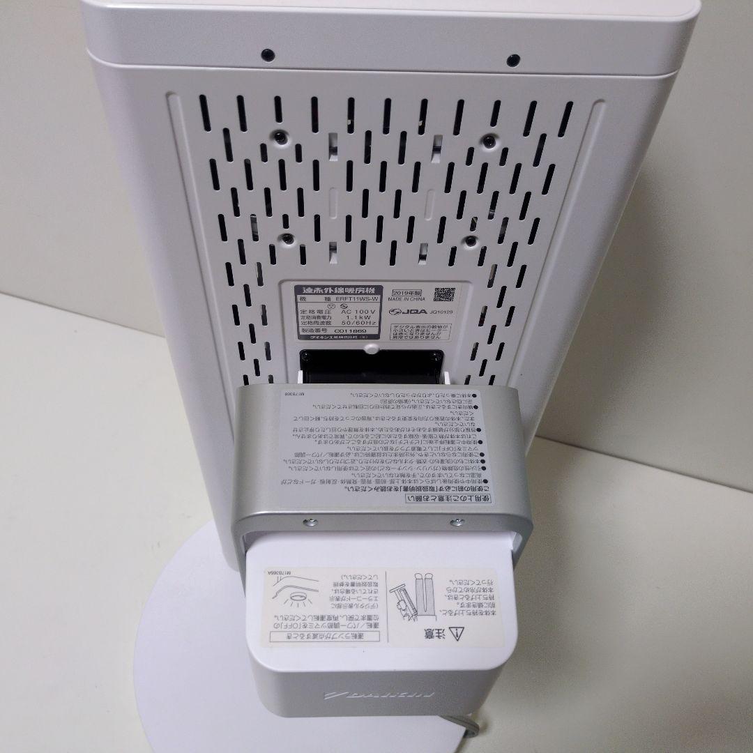 DAIKIN 【新品未使用】セラムヒート ERFT11WS-W 2019年製