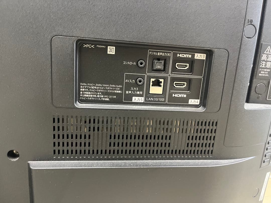 シャープ48V型 4K有機ELテレビ AQUOS 4T-C48CQ12023年T