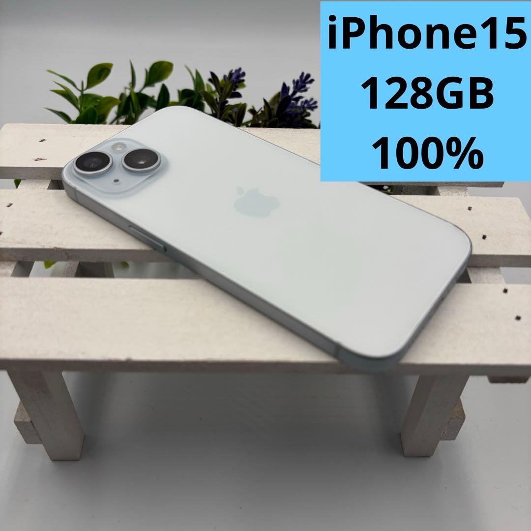 iPhone15 128GB ブルー 203