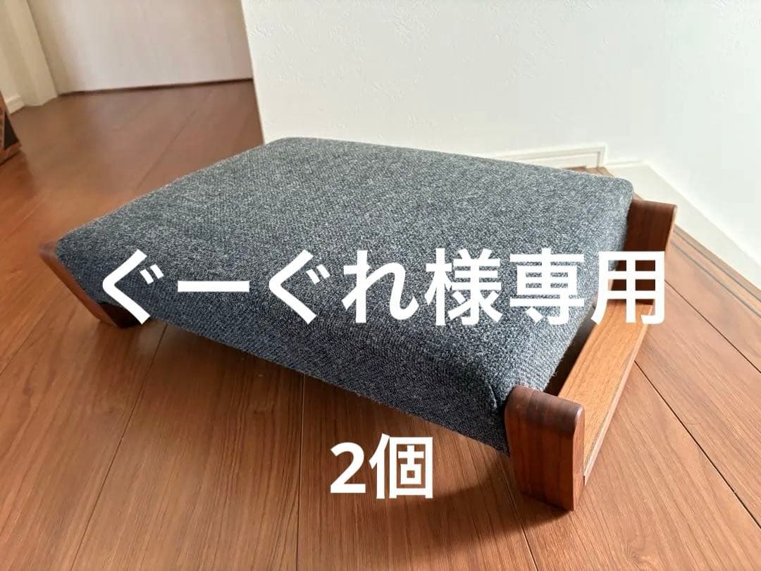 ウォールナット座椅子　村澤一晃 zagaku01