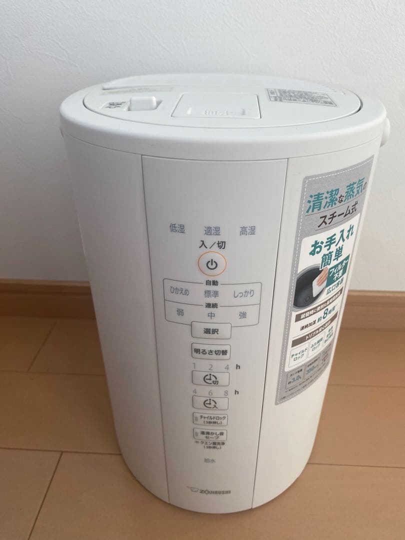 象印 スチーム式加湿器 EE-DC35-WA ホワイト