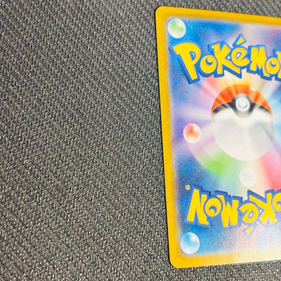 [即日発送] リーリエのピッピex SAR 765/742 mc ナオキサイトウ