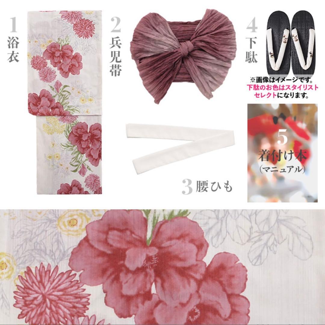 【新品】DITA 大正ロマン牡丹寄せ 浴衣