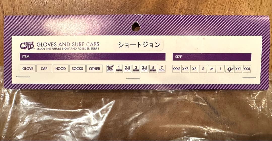 新品タグ付SURFGRIP THERMO BLACKインナー0.7mmサイズXL