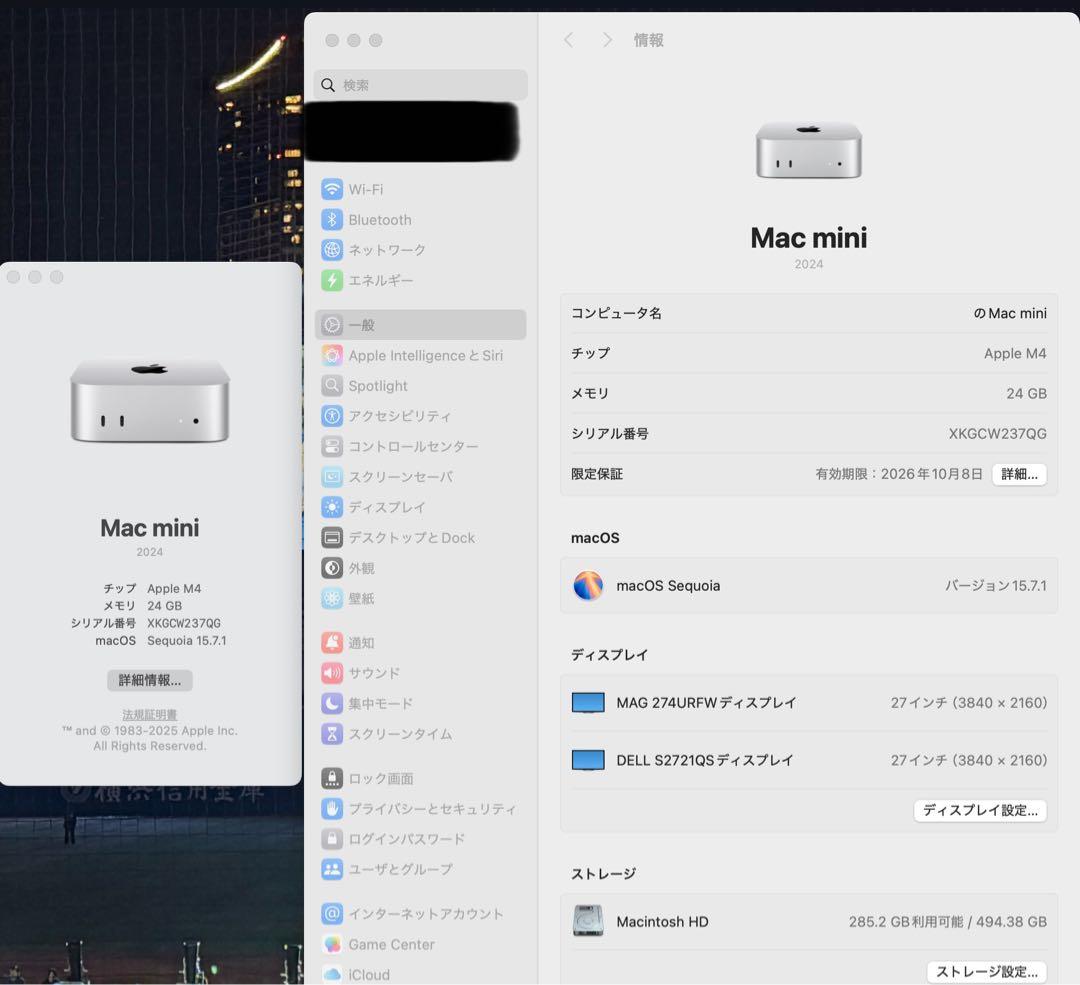 Apple M4チップ Mac mini 24GBメモリ 512GB SSD