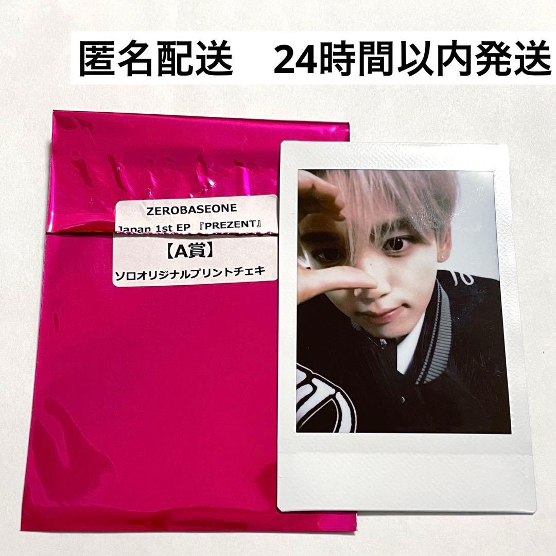 ゼベワン ユジン A賞 特典 ラキドロ チェキ タワレコ ZB1