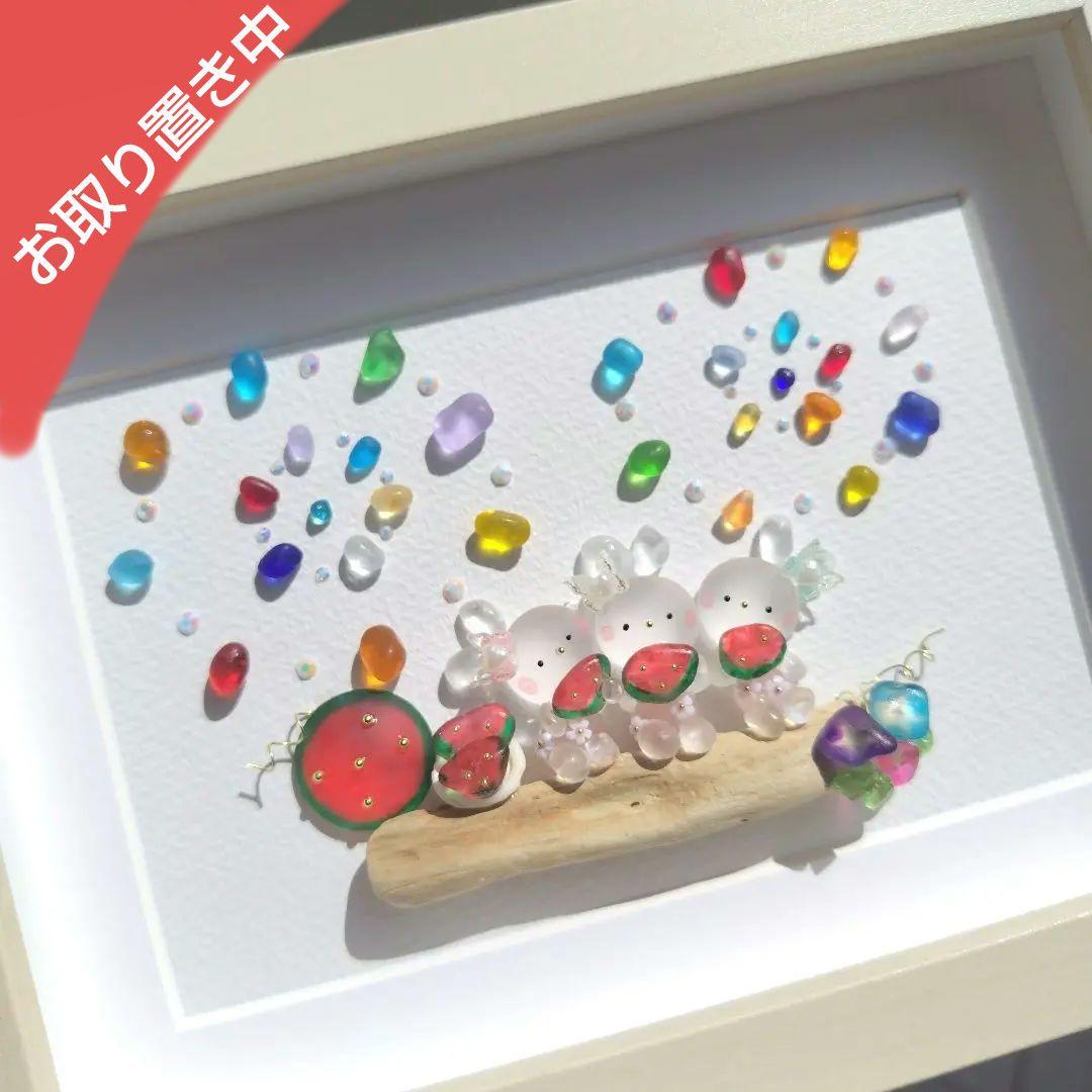 シーグラスアート『 .。.:Summer.。.:*』ほか9点