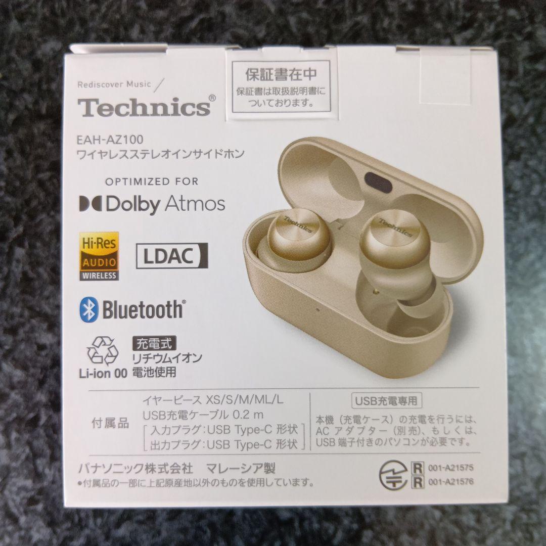 ★新品 Technics EAH-AZ100-N ワイヤレスイヤホン