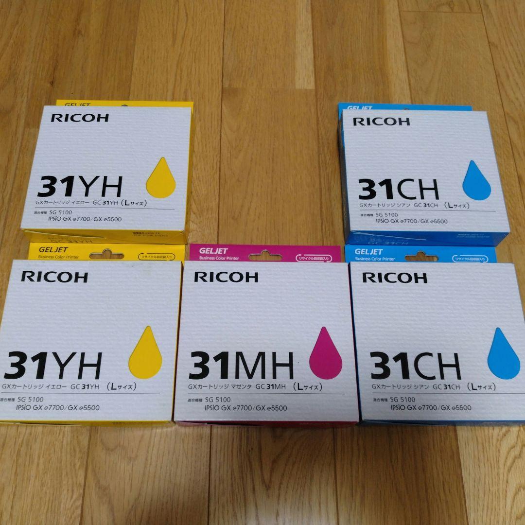 【再値下げ】RICOH インクカートリッジ 31YH 31MH 31CH セット