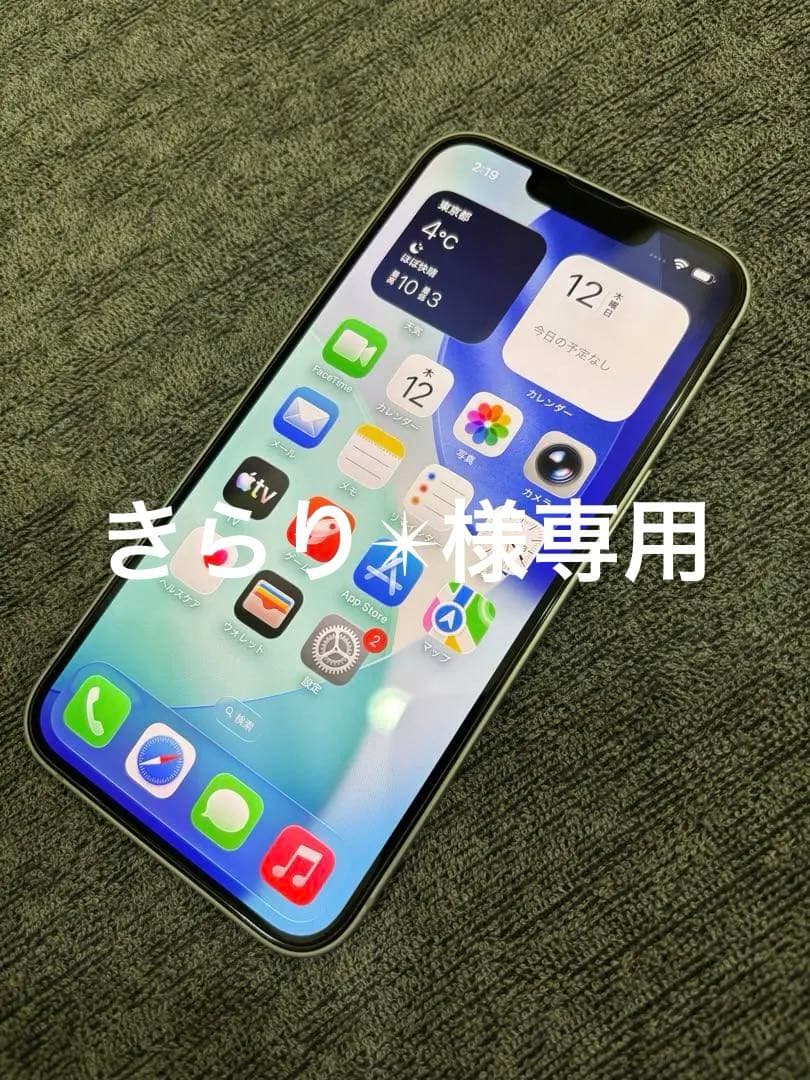 Apple iPhone16e 128GB ホワイト