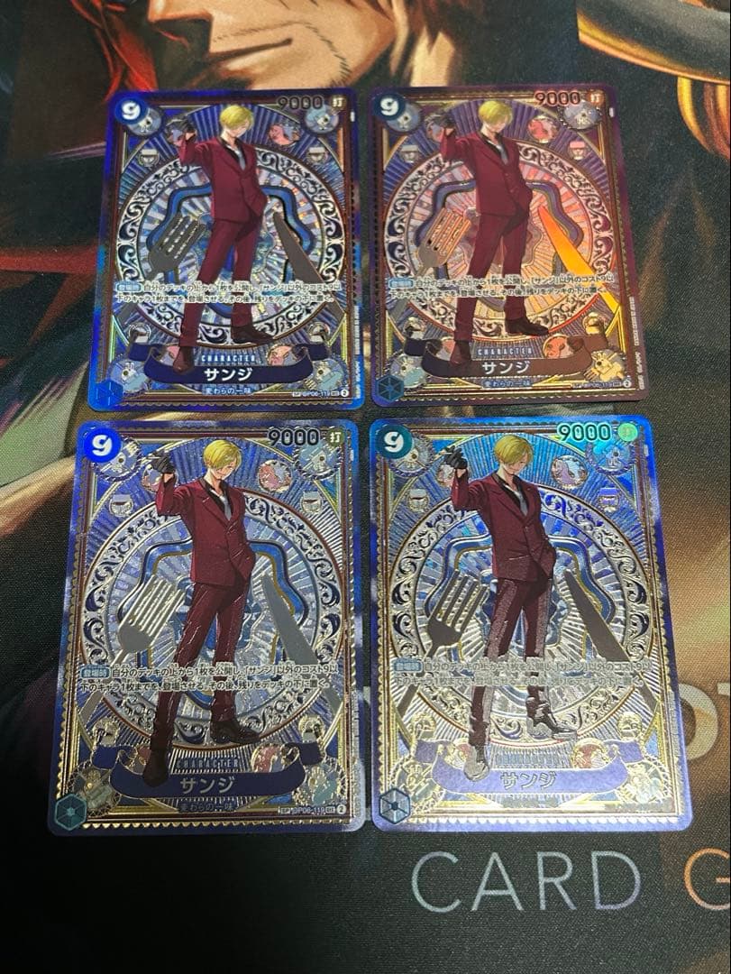 【4枚セット】サンジ SP SEC パラレル OP06-119