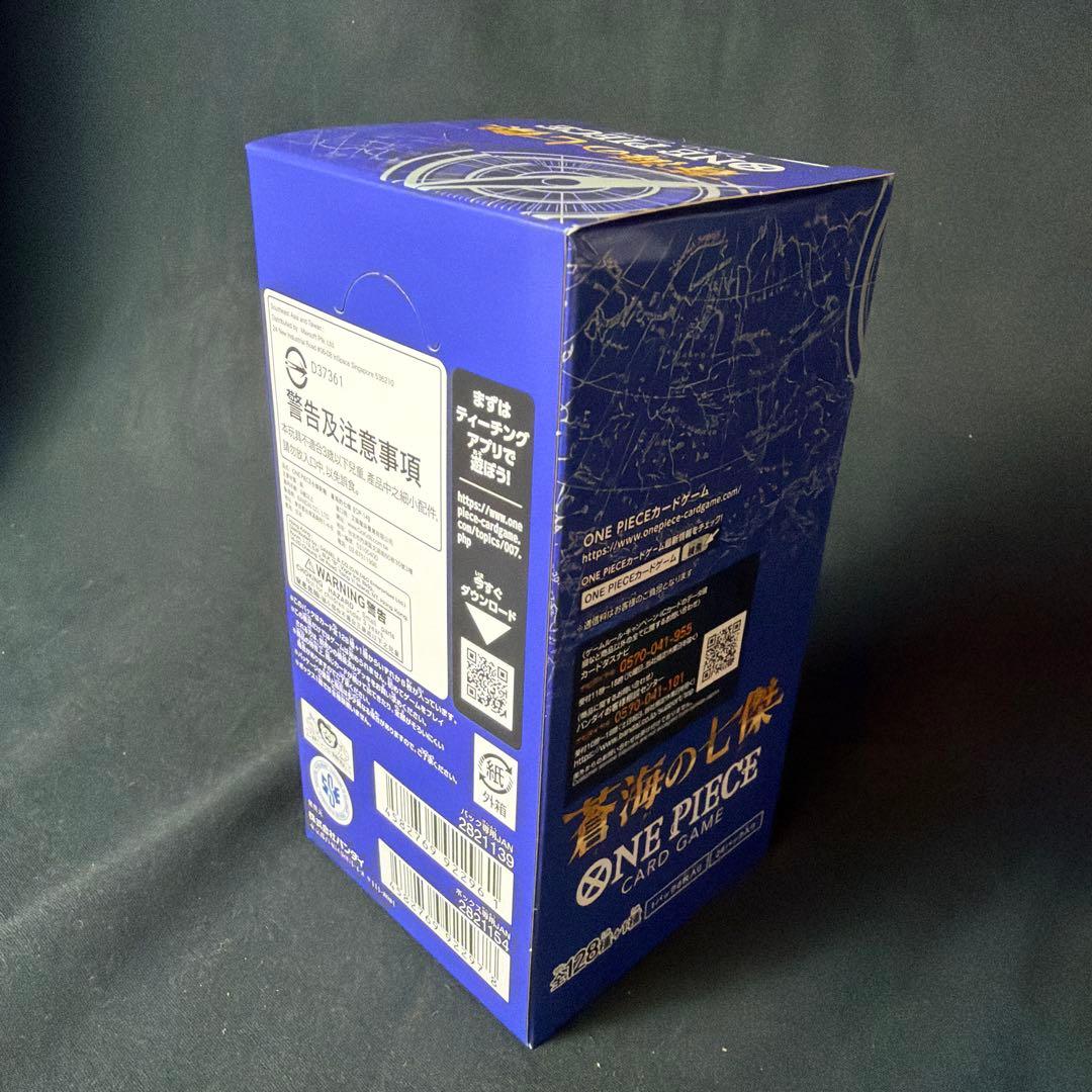 蒼海の七傑 ONE PIECE CARD GAME BOX 未開封