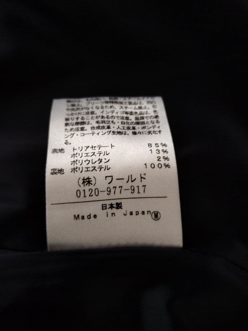 【新品タグ付き】UNTITLED アンタイトル セットアップ スーツ 上2 下1