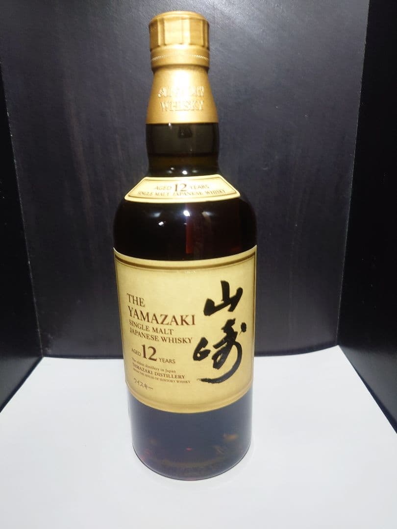 10 山崎 12年 シングルモルトウイスキー