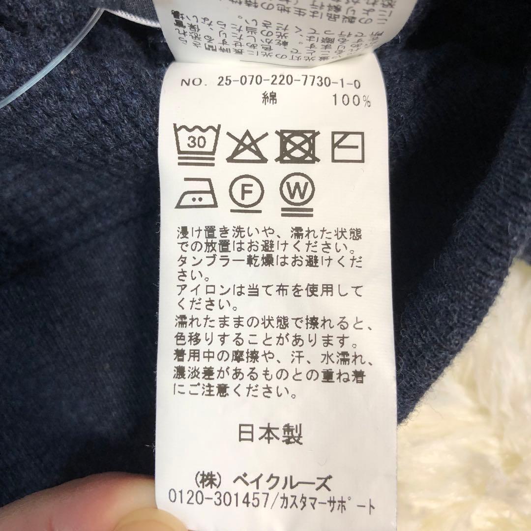 【新品タグ付き】FRAMeWORK ワッフルヘンリープルオーバー　ネイビー