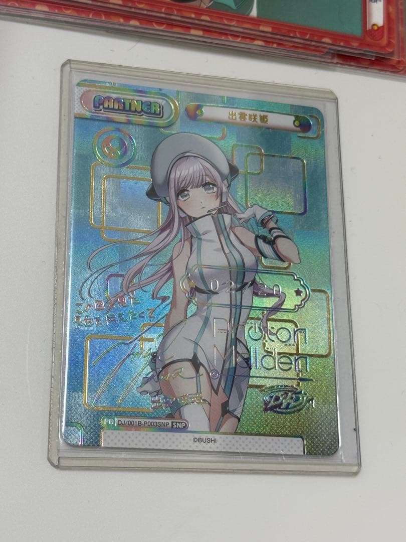 再販ver 2/20出雲咲姫　トレーディングカード Reバース for you