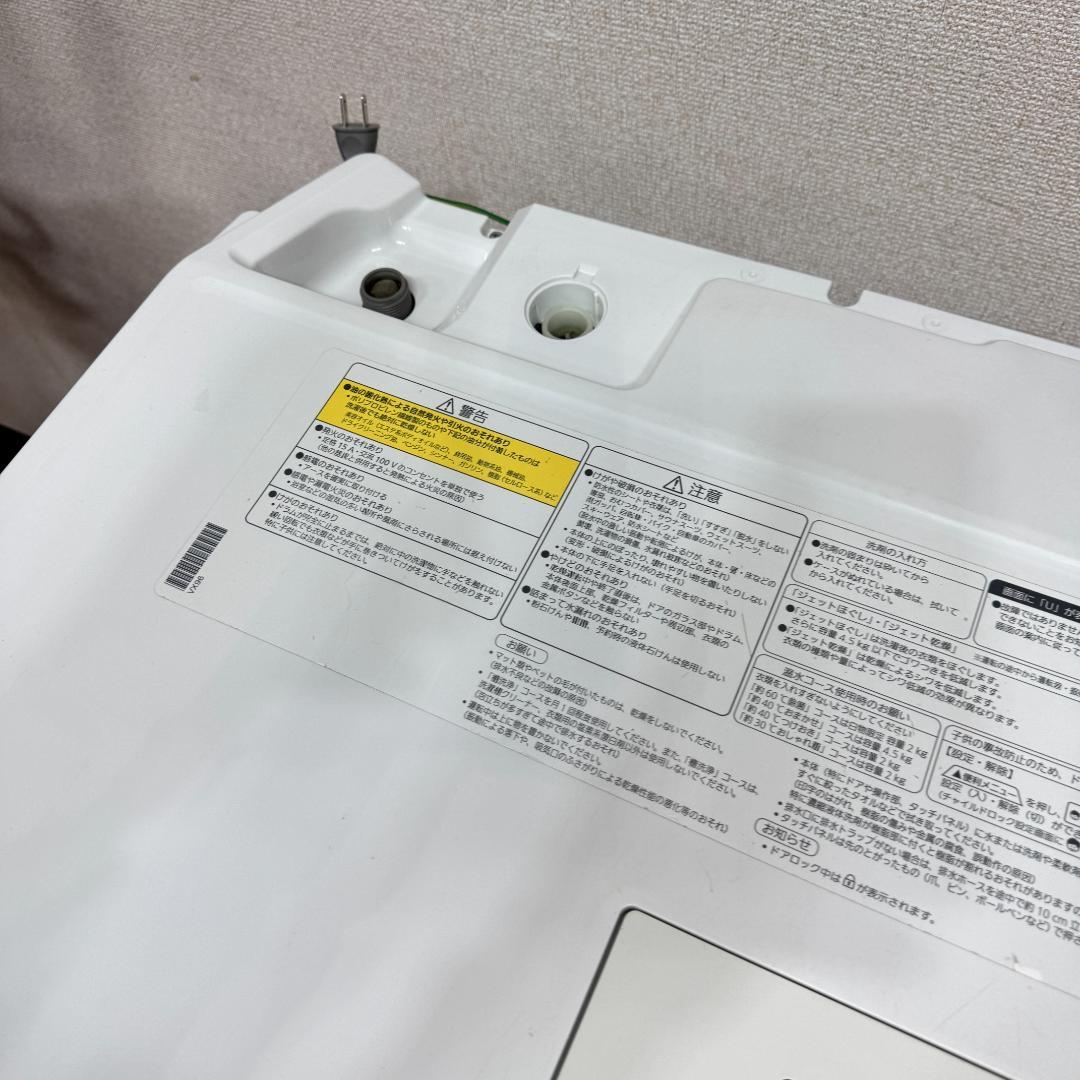 東京23区送料無料　美品パナソニック10/6㎏　2016年製　洗浄/除菌済み