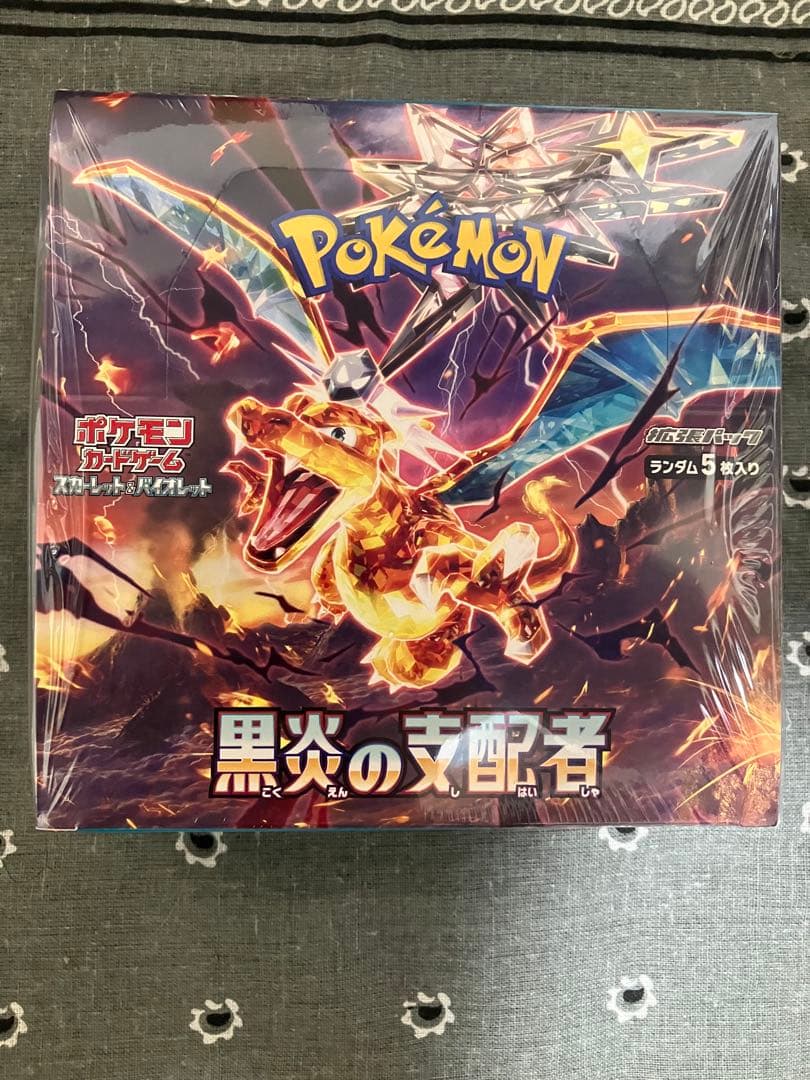 ポケモンカードゲーム 黒炎の支配者 未開封 シュリンク付き 1 BOX