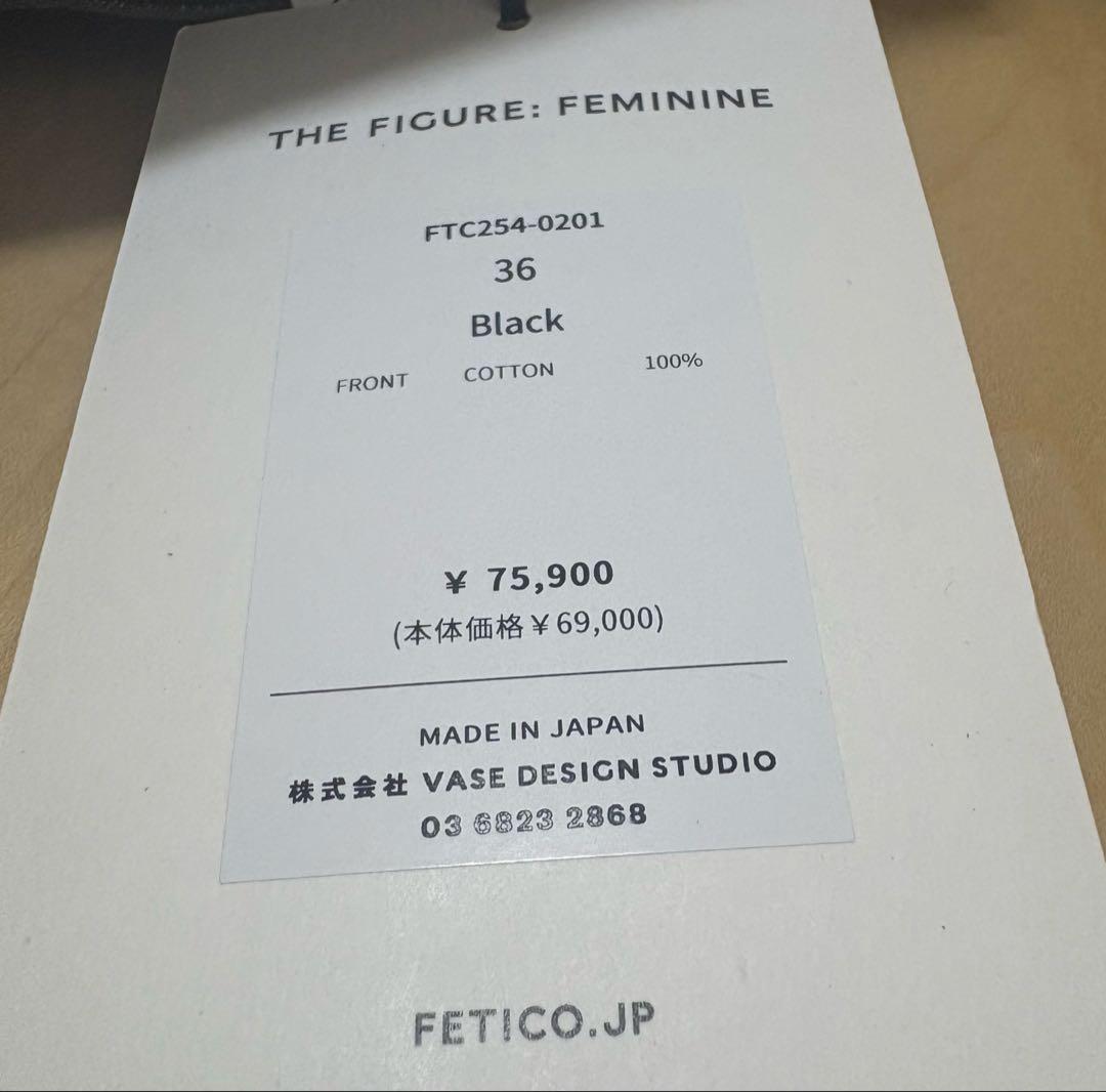 FETICO レースアップデニムブルゾン