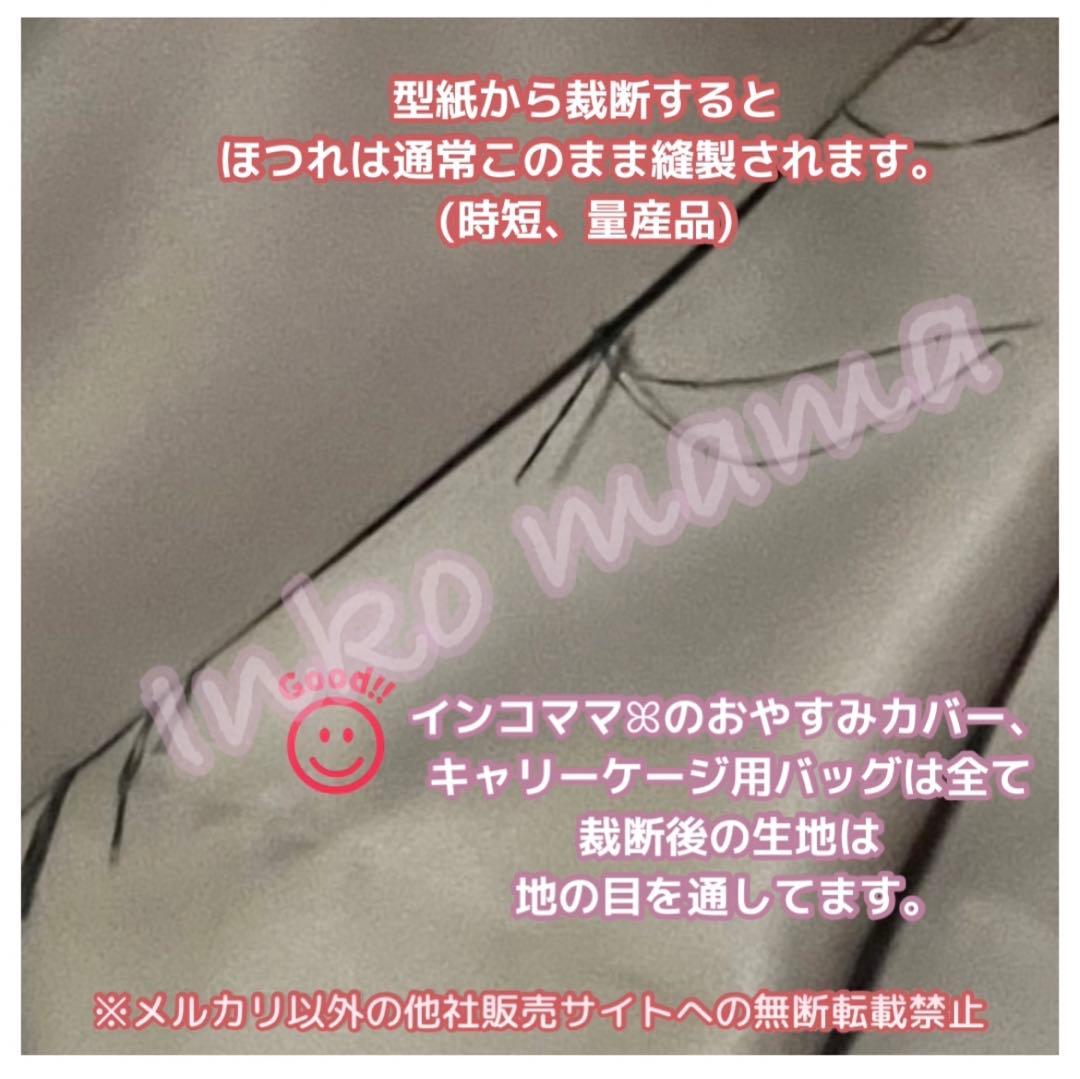 おやすみカバー 【3点】 遮光1級 日本製 防炎 鳥かごカバー kotori 様