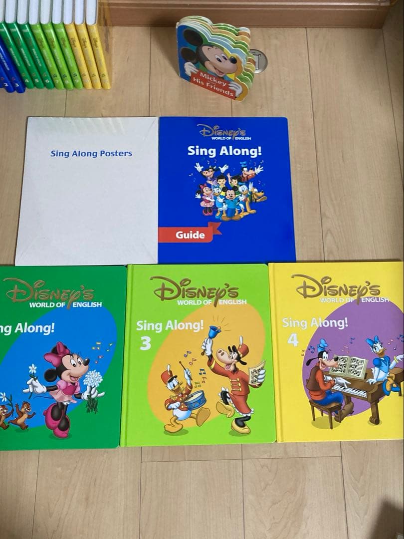 DWE Sing Along DVDセット