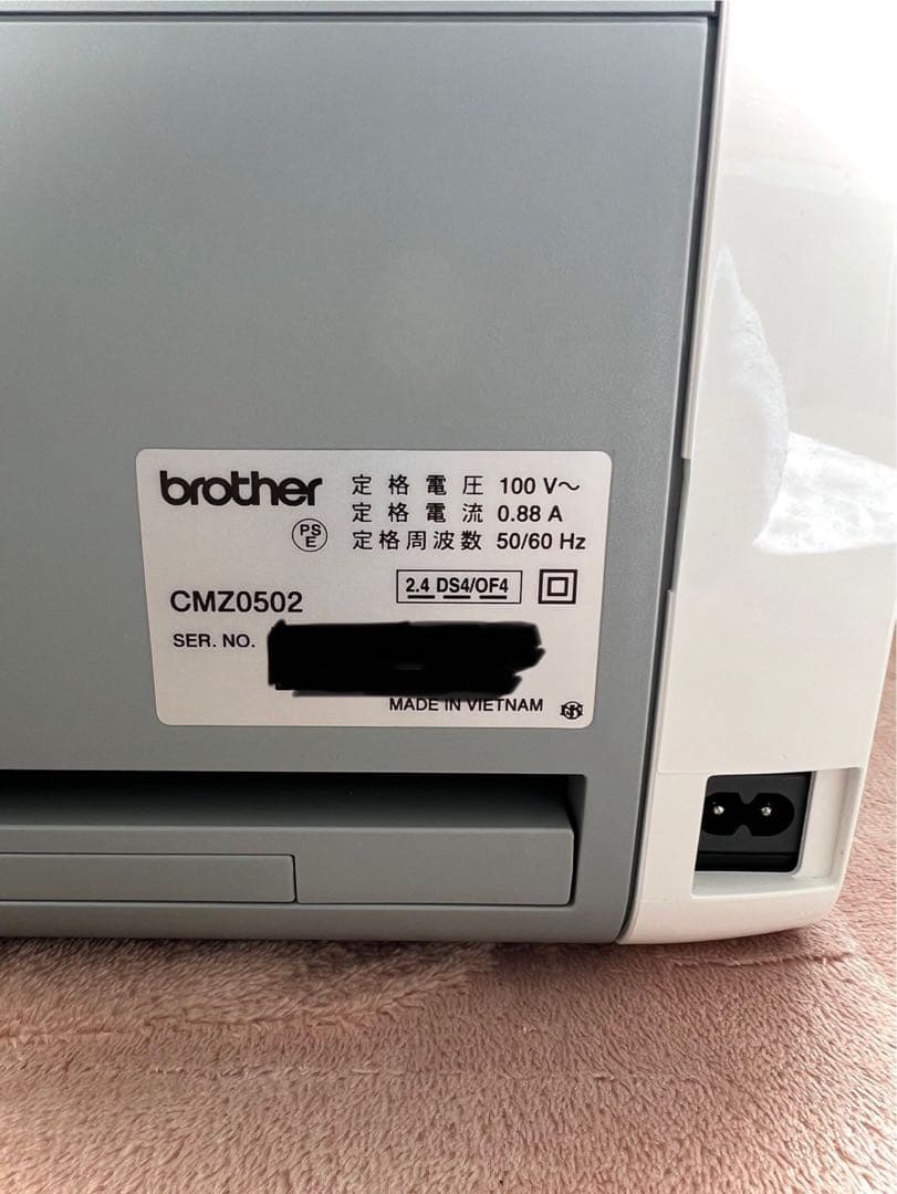 brother スキャンカットDX SDX1010EP カッティングマシン