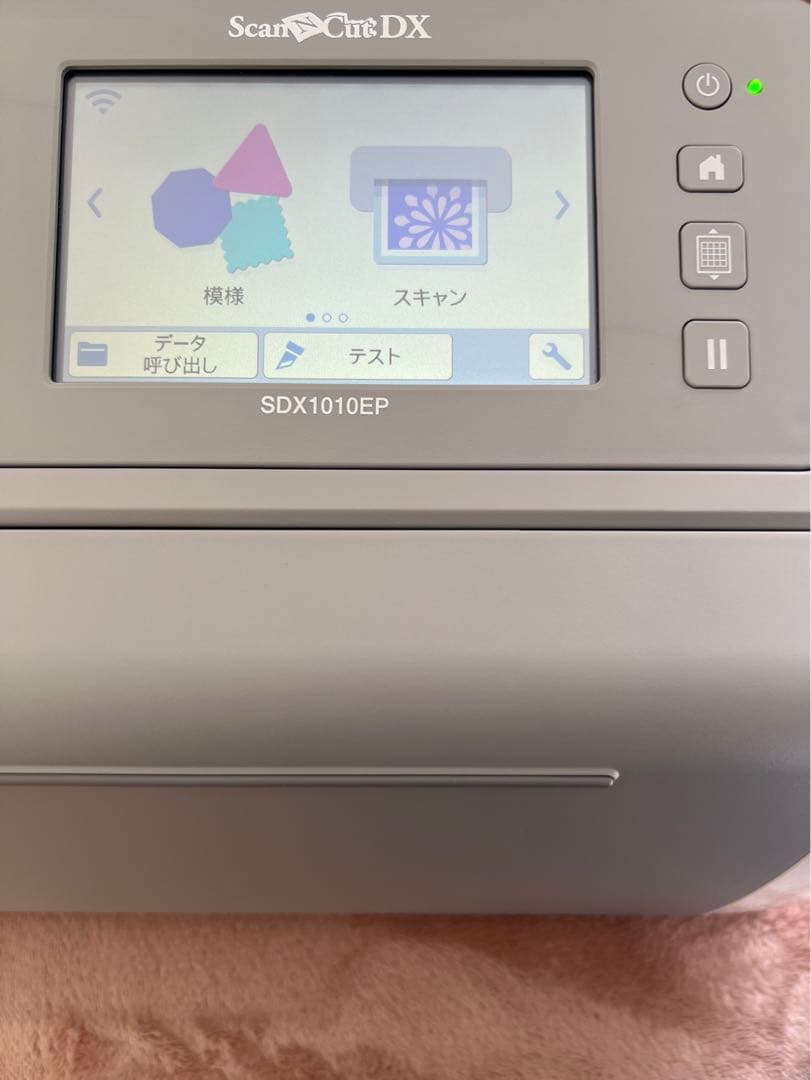 brother スキャンカットDX SDX1010EP カッティングマシン