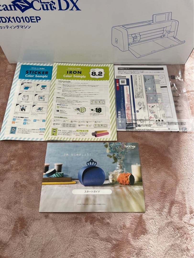 brother スキャンカットDX SDX1010EP カッティングマシン