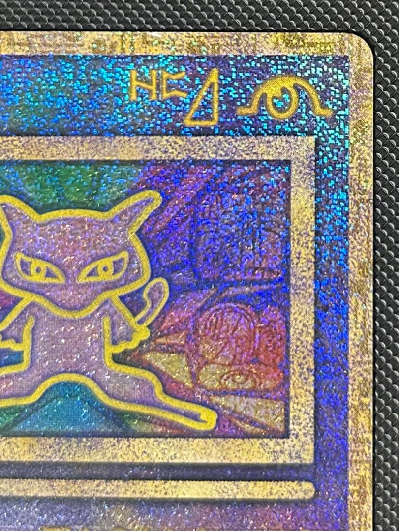 古代ミュウ ルギア爆誕 ポケカ Nintedo エラー版